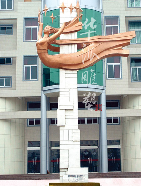 潁上一中不銹鋼雕塑《希望之星》.jpg