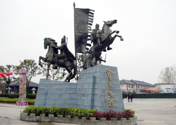 《合肥三國(guó)遺址公園》-公園景區(qū)景觀雕塑