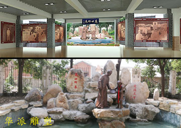 合肥行知學(xué)校景觀雕塑、銅浮雕