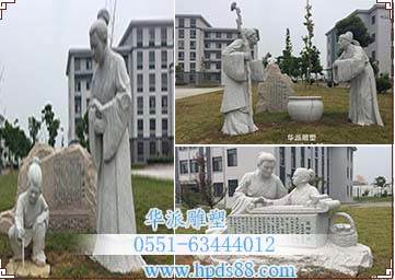 【女子監(jiān)獄】廣場人物景觀雕塑落成！