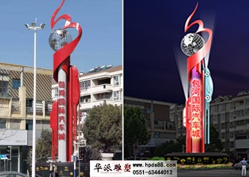 《合肥包河國際汽車城》文化地標(biāo)建設(shè)。